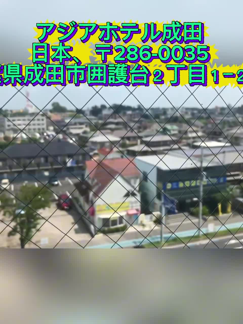 @Travel Japan