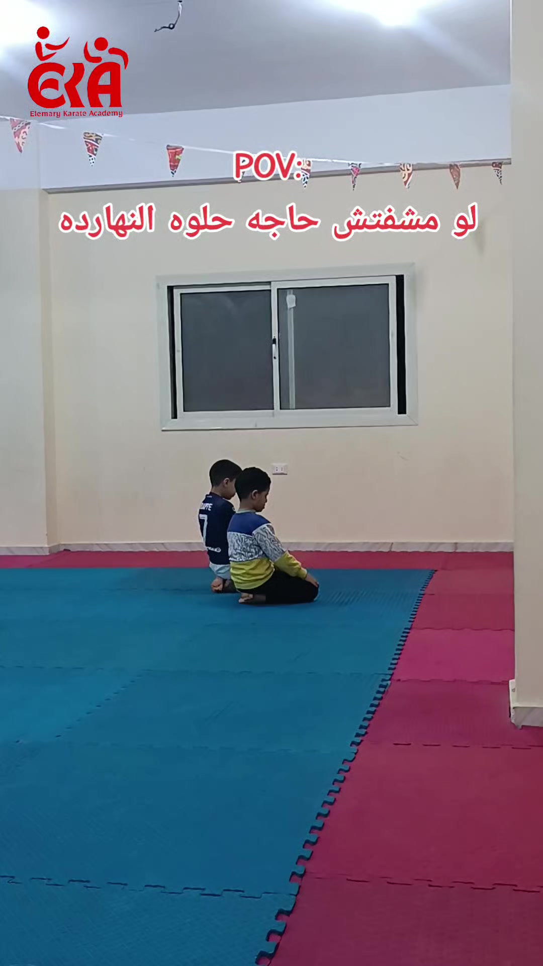 @Elemary Karate Academy