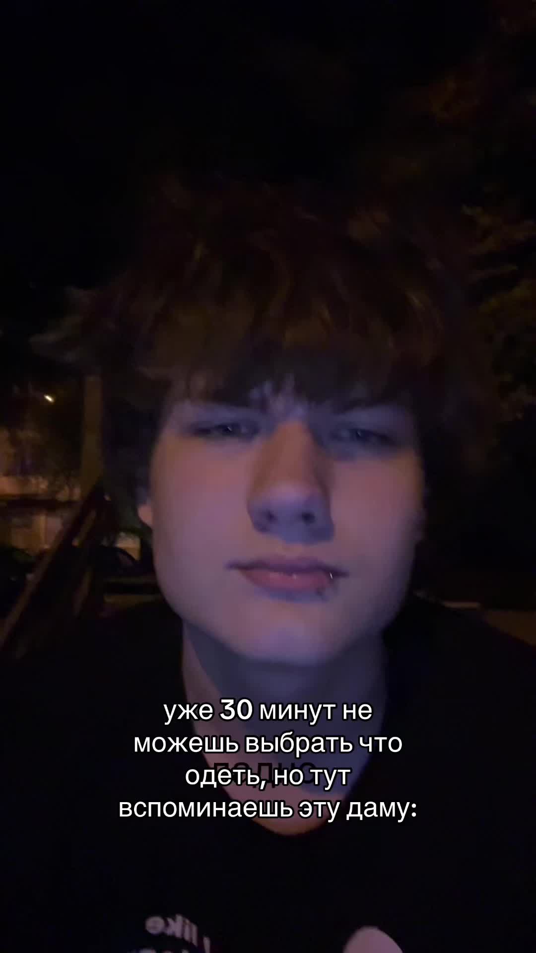@Дороф