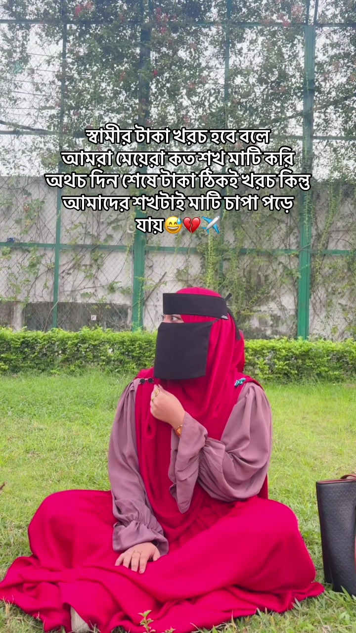 @đ¸đĻ SADIA đ§đŠ
