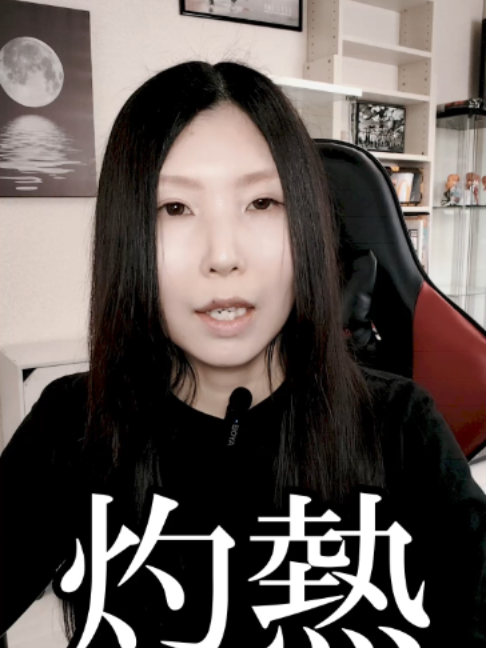 @ヲタク行政書士®️榊原沙奈