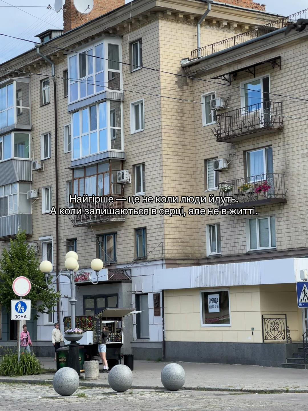 @вібрації душі