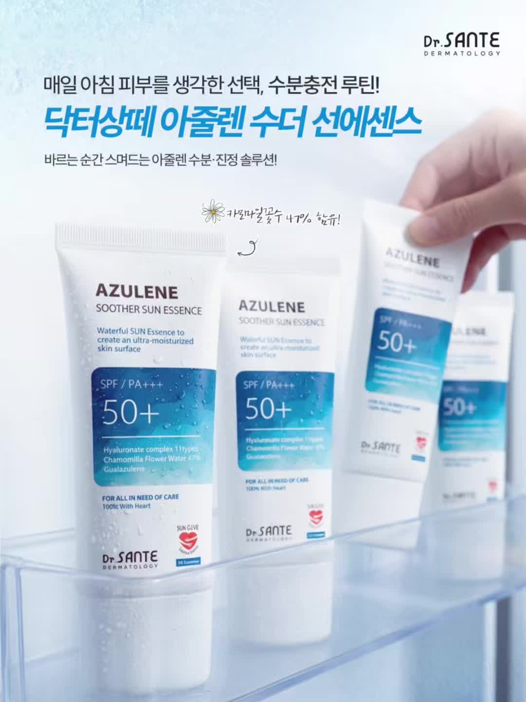 @파메스테틱 피부 상담-헬렌스킨케어