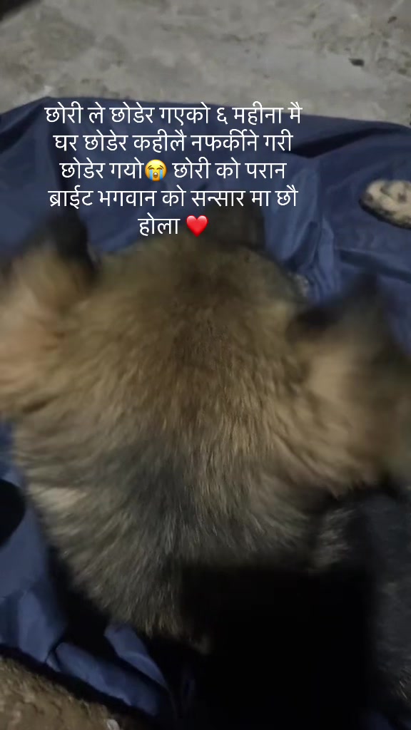 @🙏🏻आमा❤️छोरी❤️🙏🏻