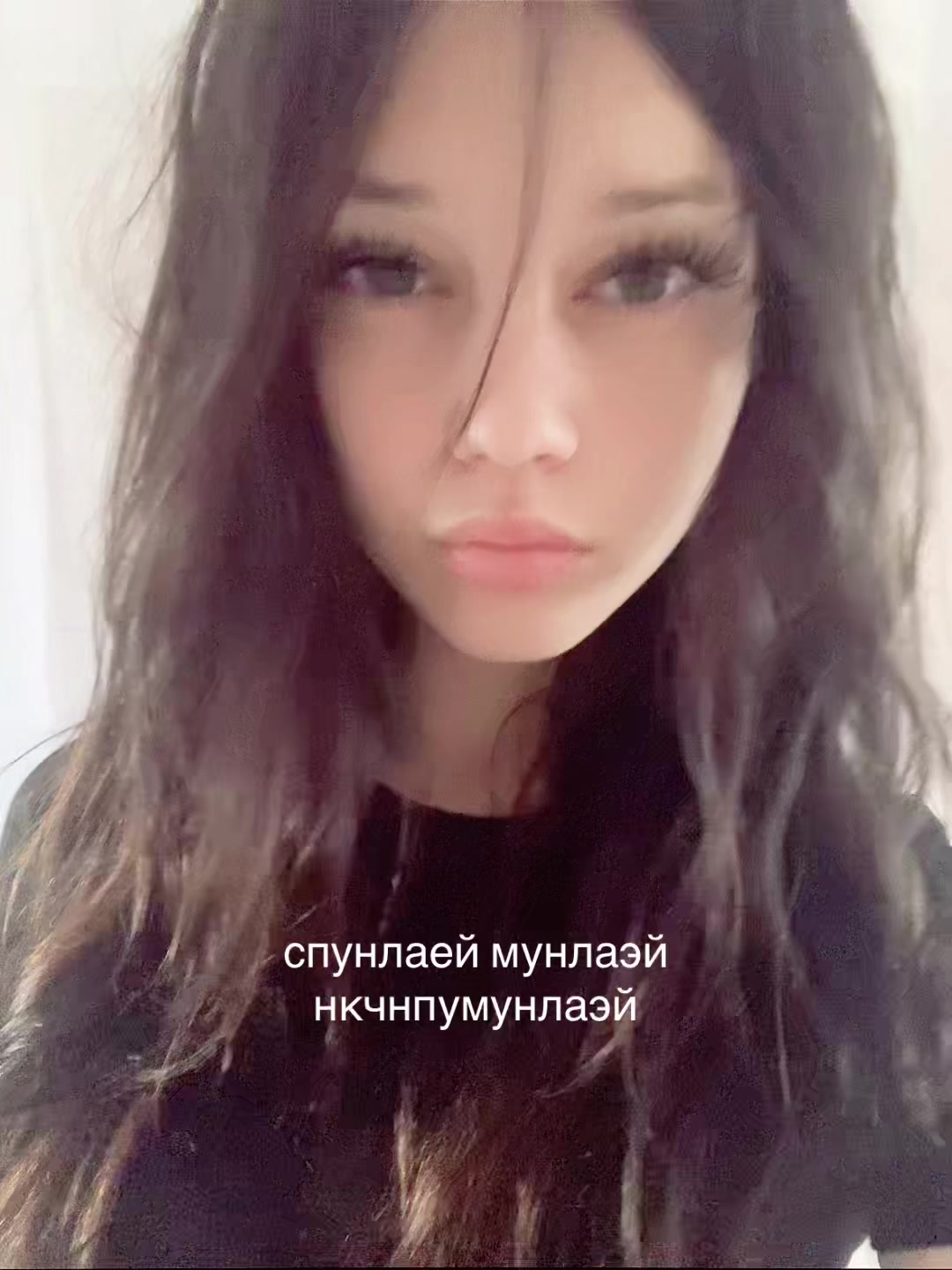 @дуся блин