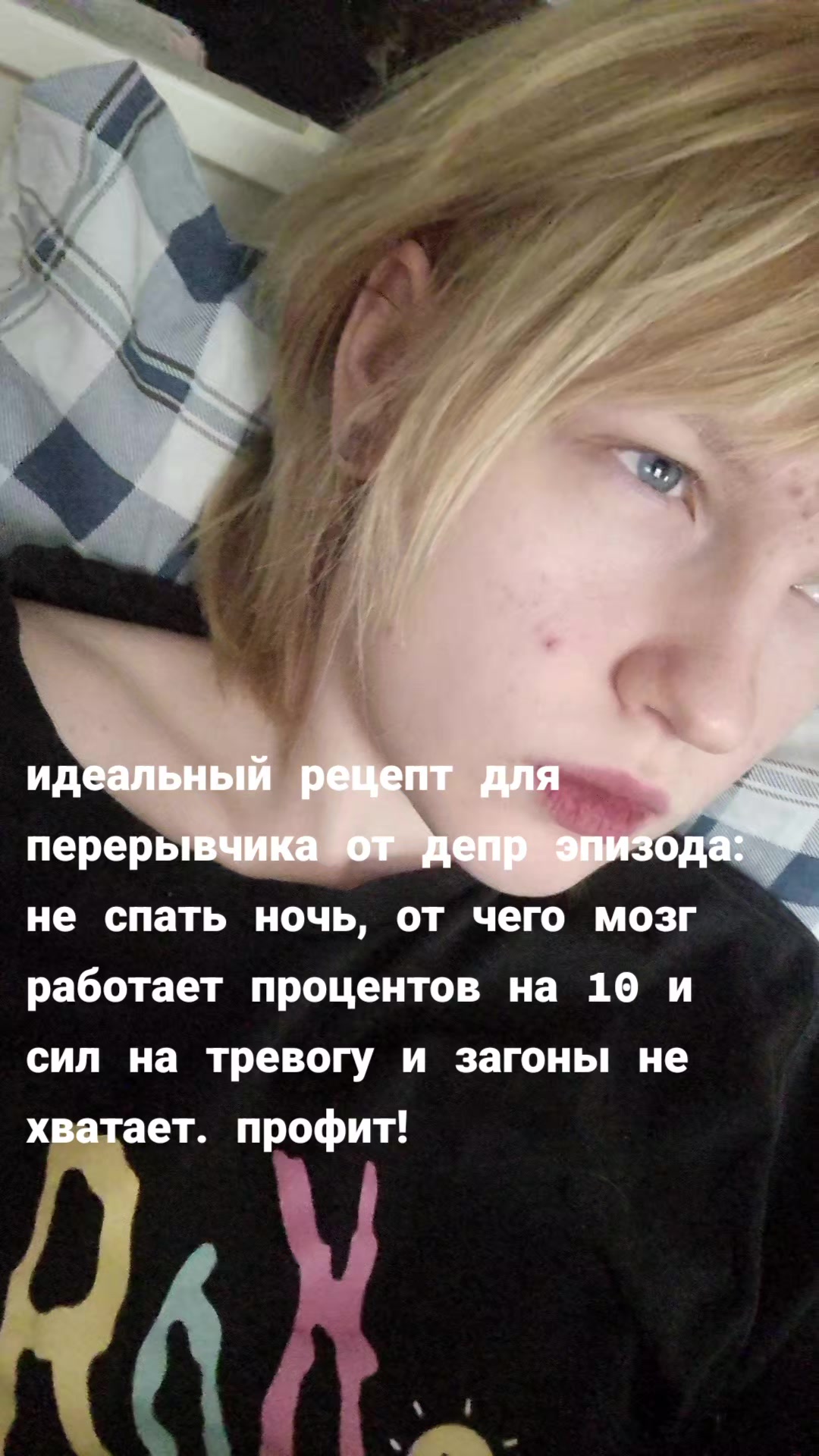 @энишка олд акк