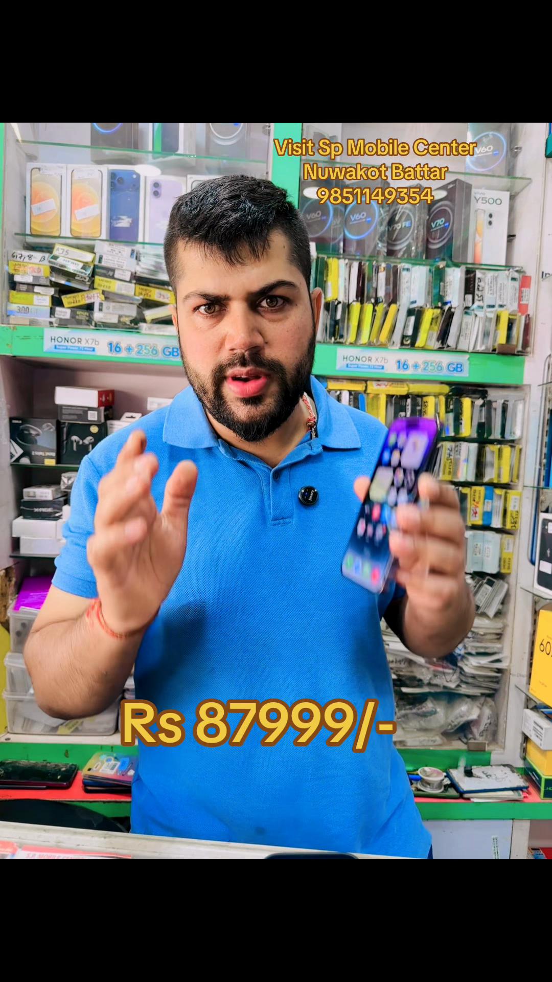 @SP Mobile Center नुवाकोट