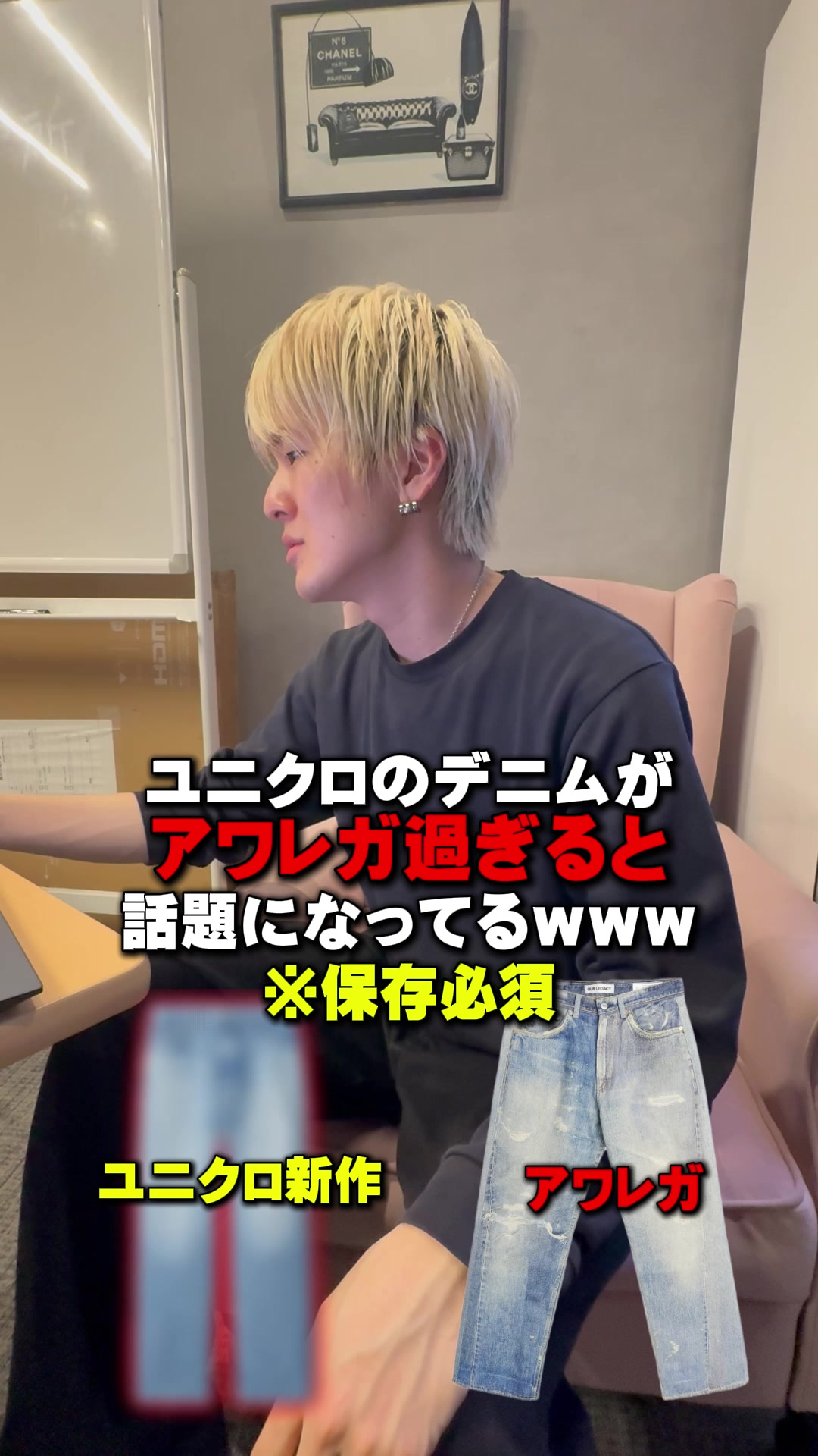 @優の話聞いて