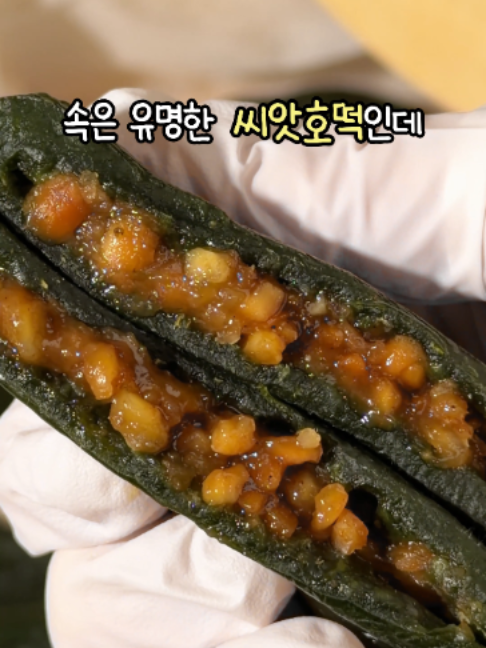 @명가삼대떡집