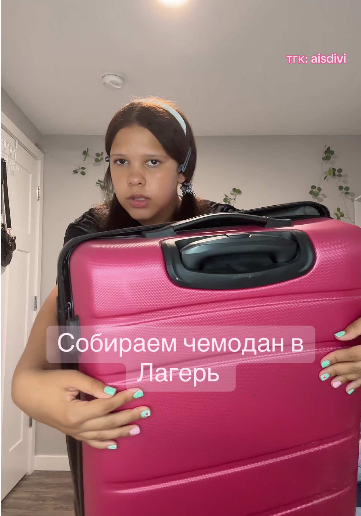 @АИШКА🎲
