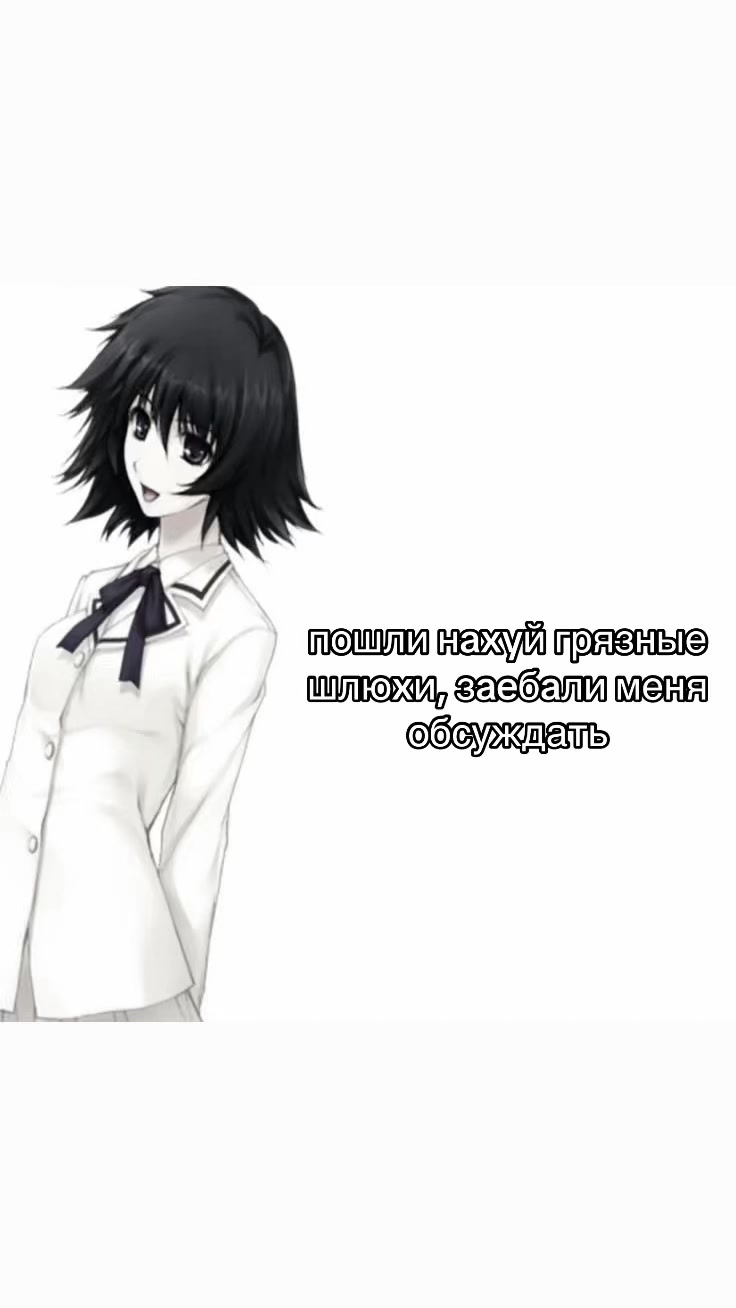 @тгк:дурочка