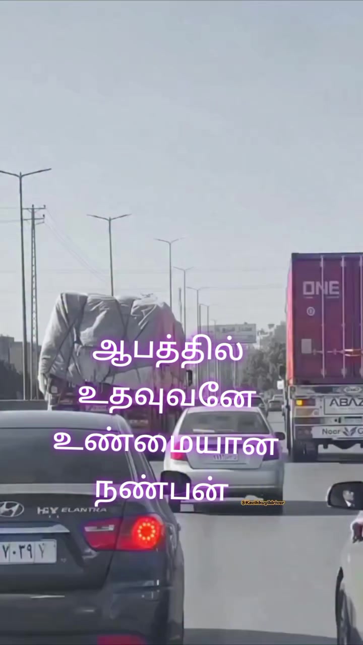 @சாக்லேட்🍫 பாய்🙋♂️ வினு🫰🫰