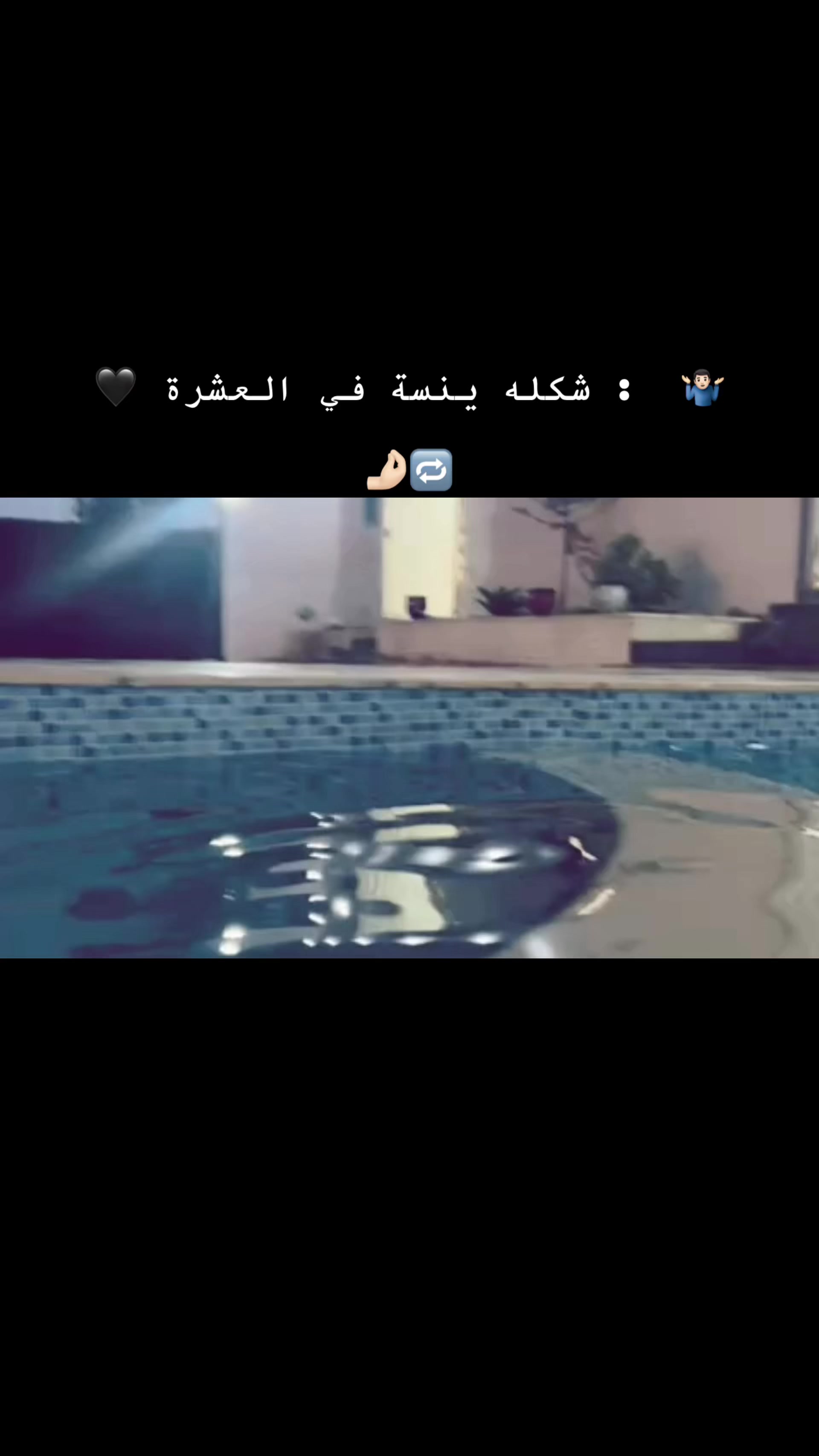 @𝑺𝑯𝑬𝑯𝑨𝑩 🖤🇱🇾