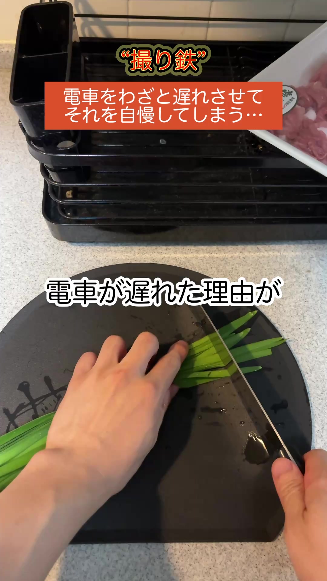 @ユッチョ