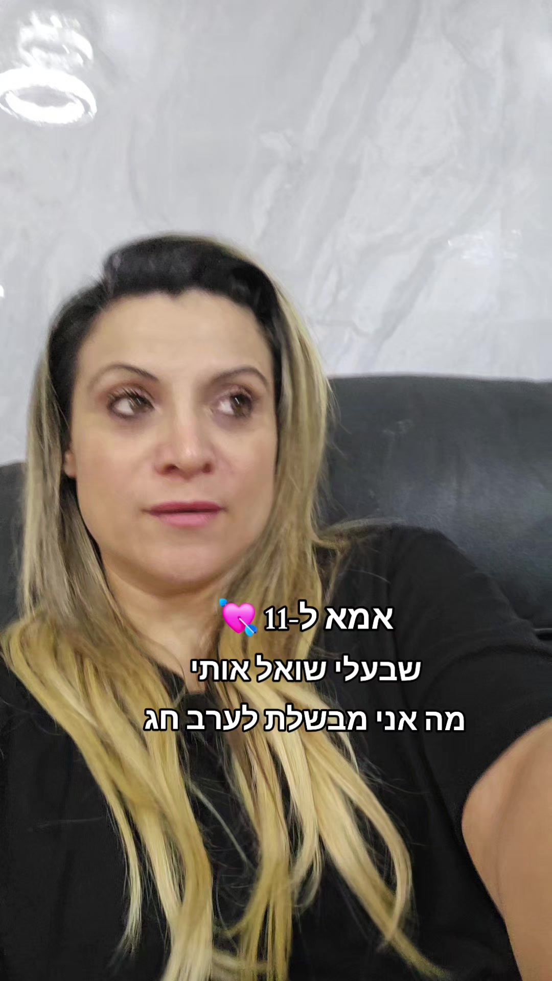 @אתי אנגל