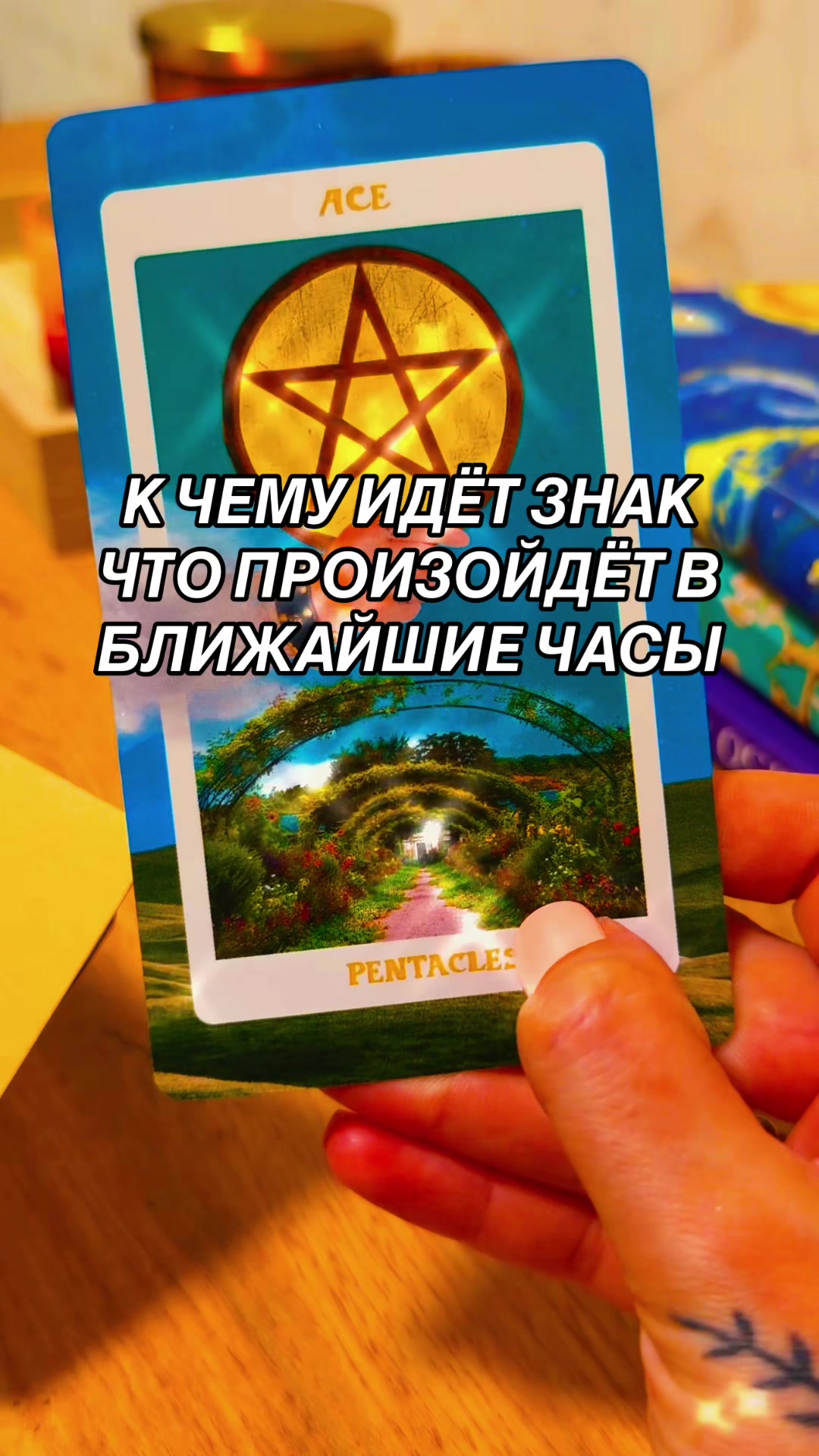 @Ника Козельская