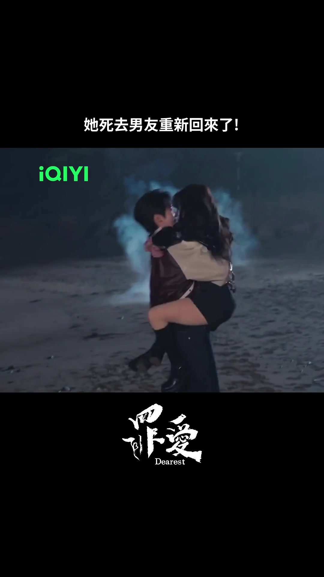 @iQIYI TW