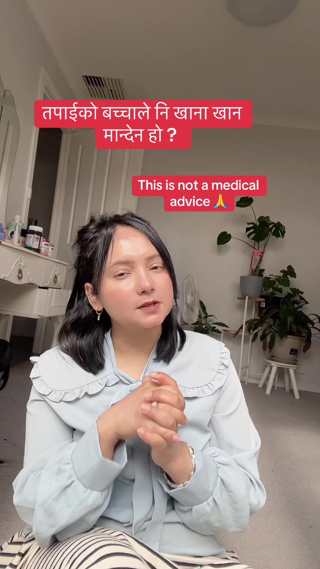 @Call me Nimsang को आमा 🌻