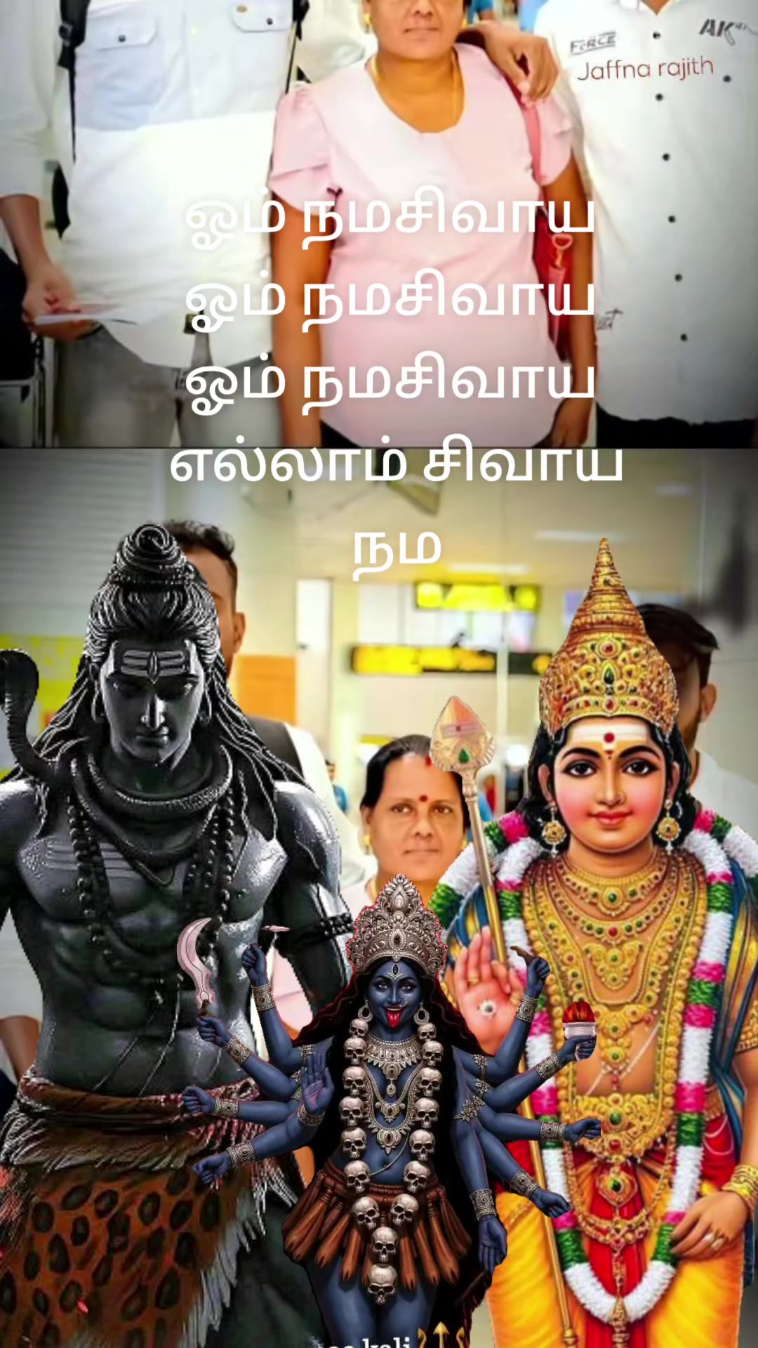 @காளி அம்மன் மகன் கஜேந்திரன்
