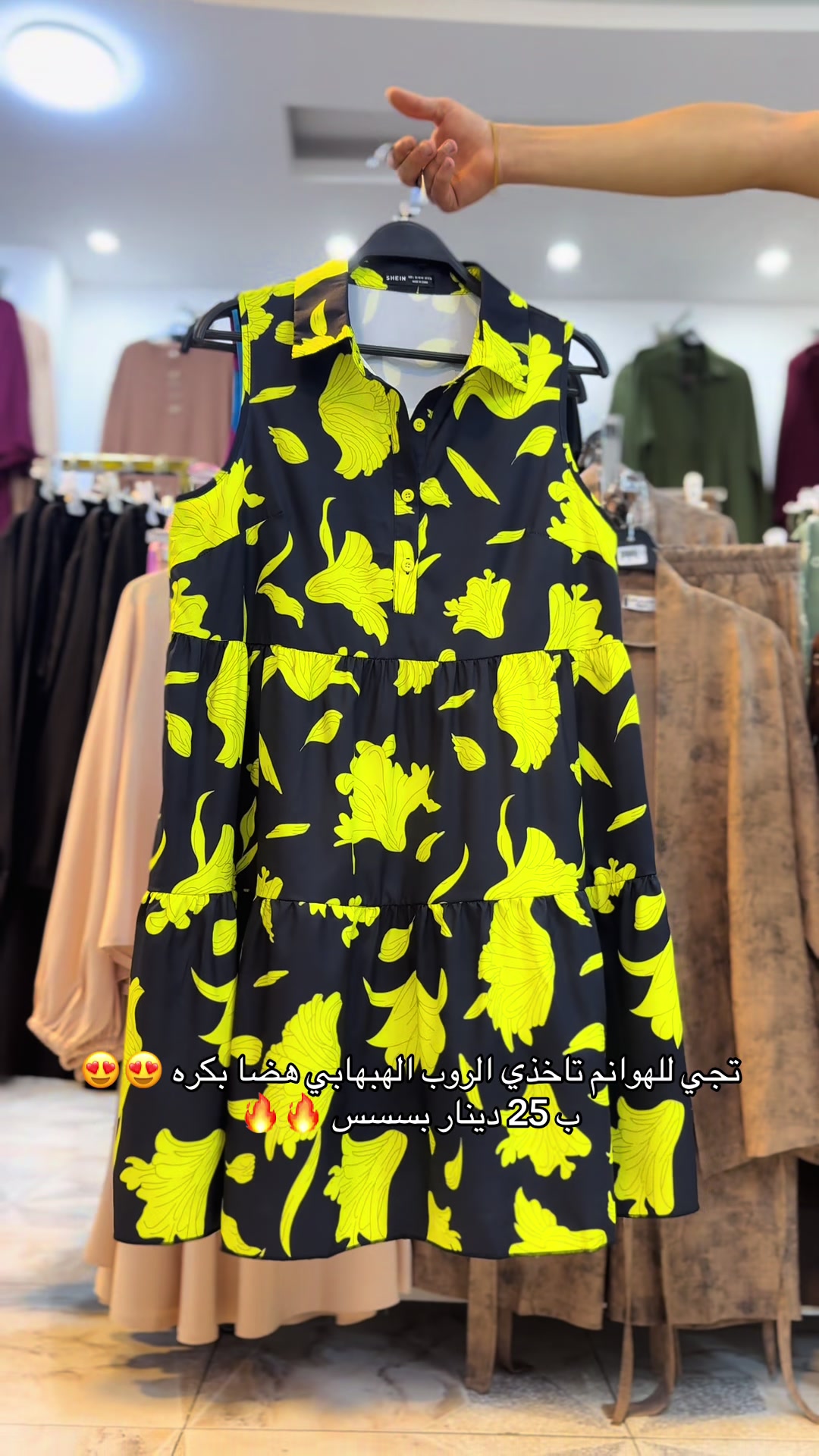 @الهوانم للملابس النسائيه