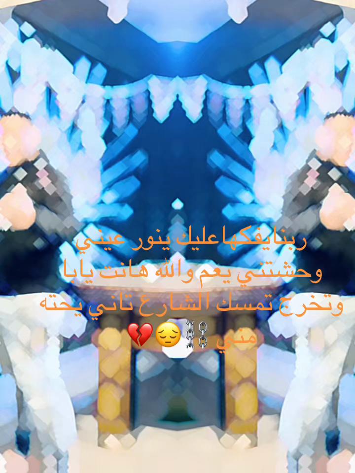 @🦁الاسد سيف فرعون🦁