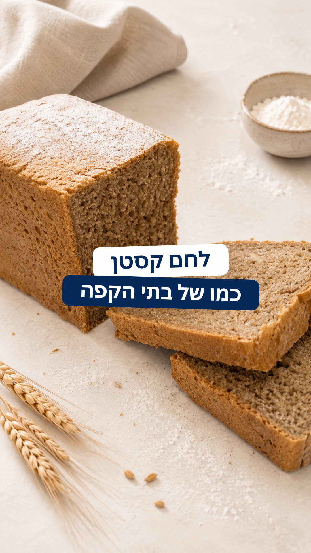 @רובי מיכאל Rubi Michael