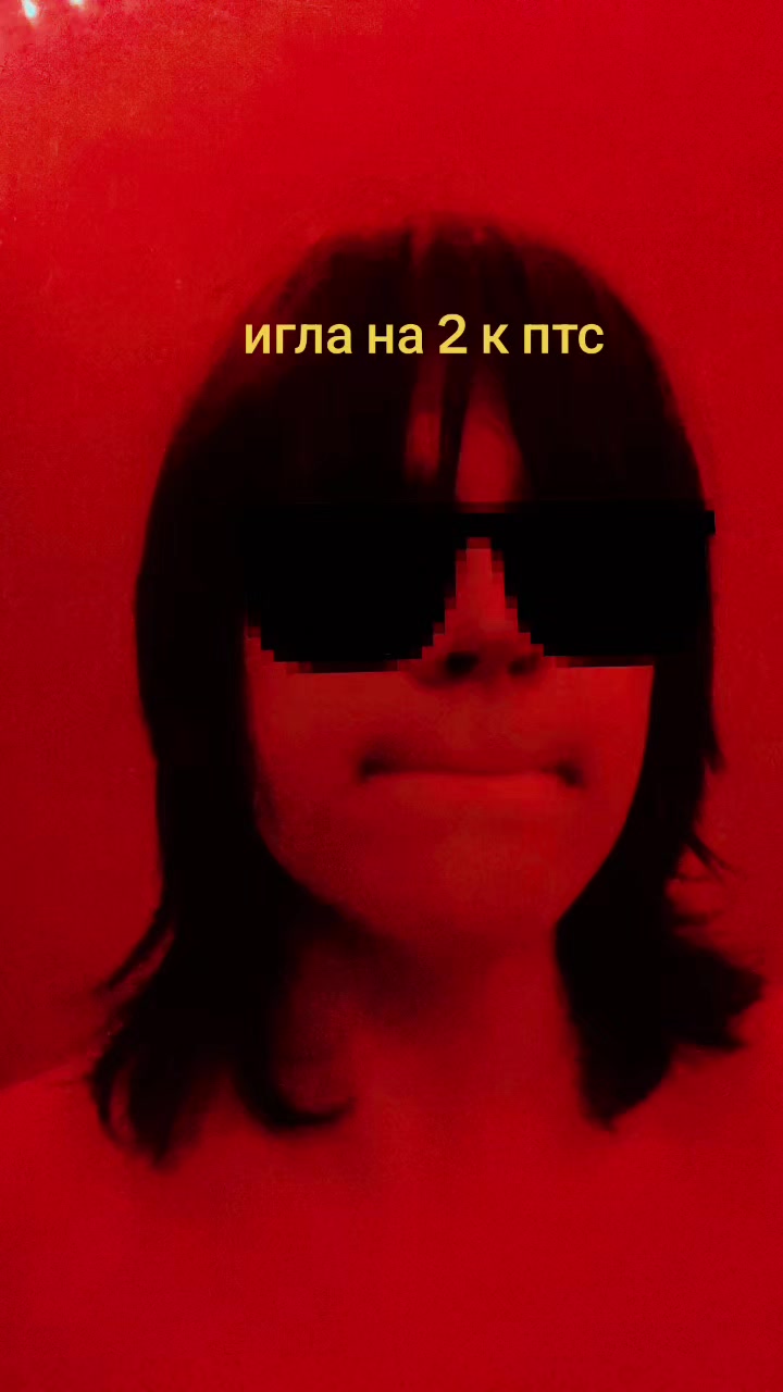 @Тоханский Сематерьев