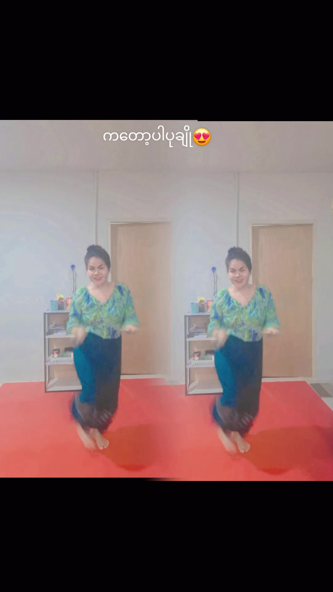 @ပျိုမေ