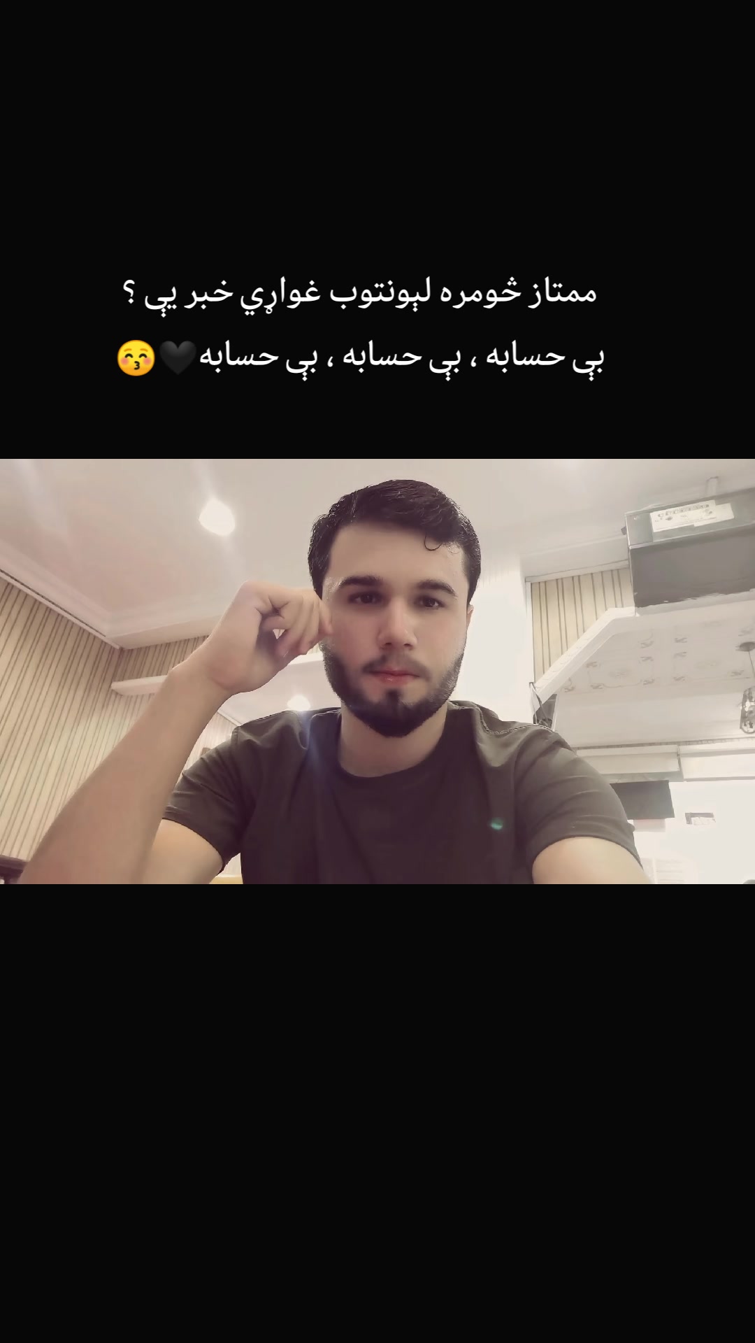 @WAQAS BIN MEHDI🇦🇫