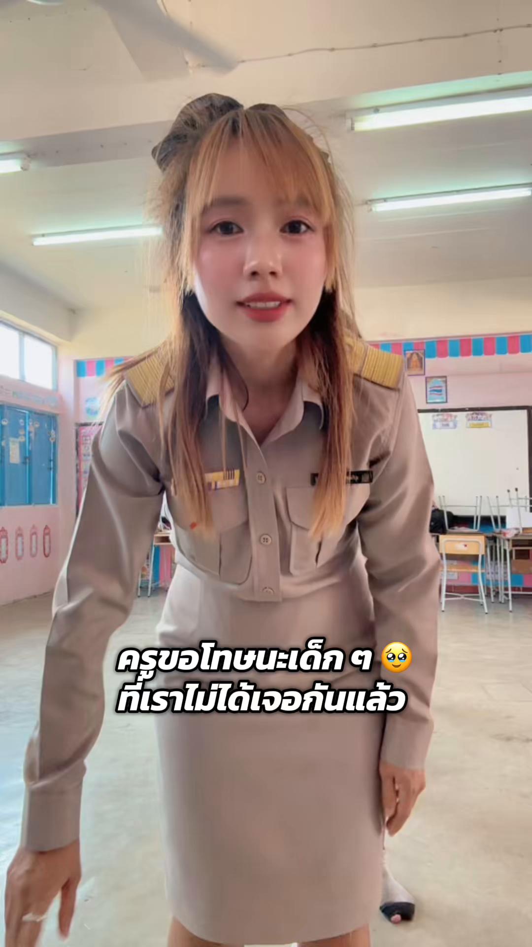@ครูปอย สอนคอมพิวเตอร์ 🦋