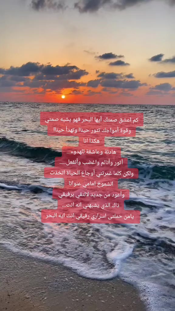 @alestora_reem_