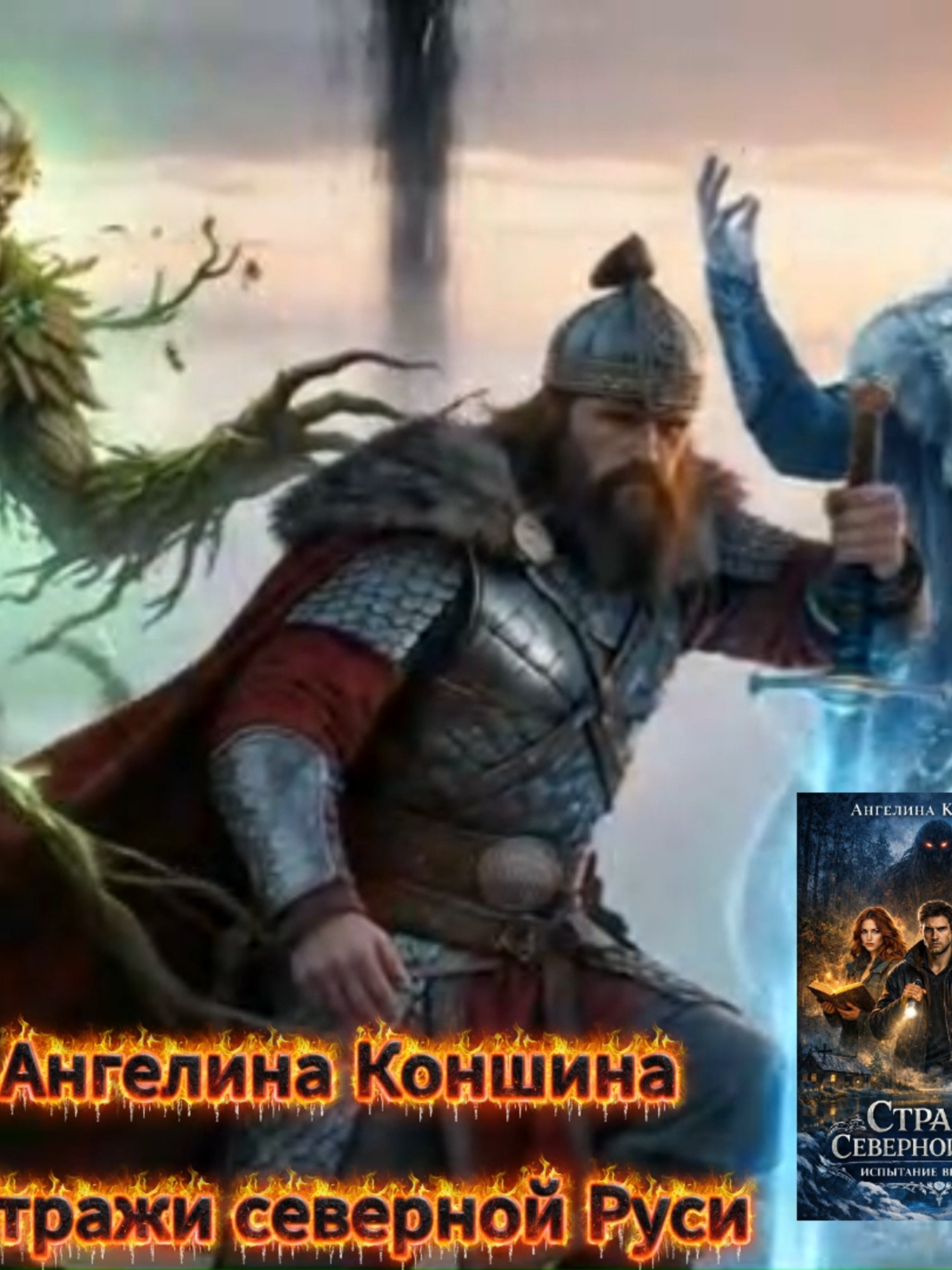 @Virtual LITCAFE «Ключи»