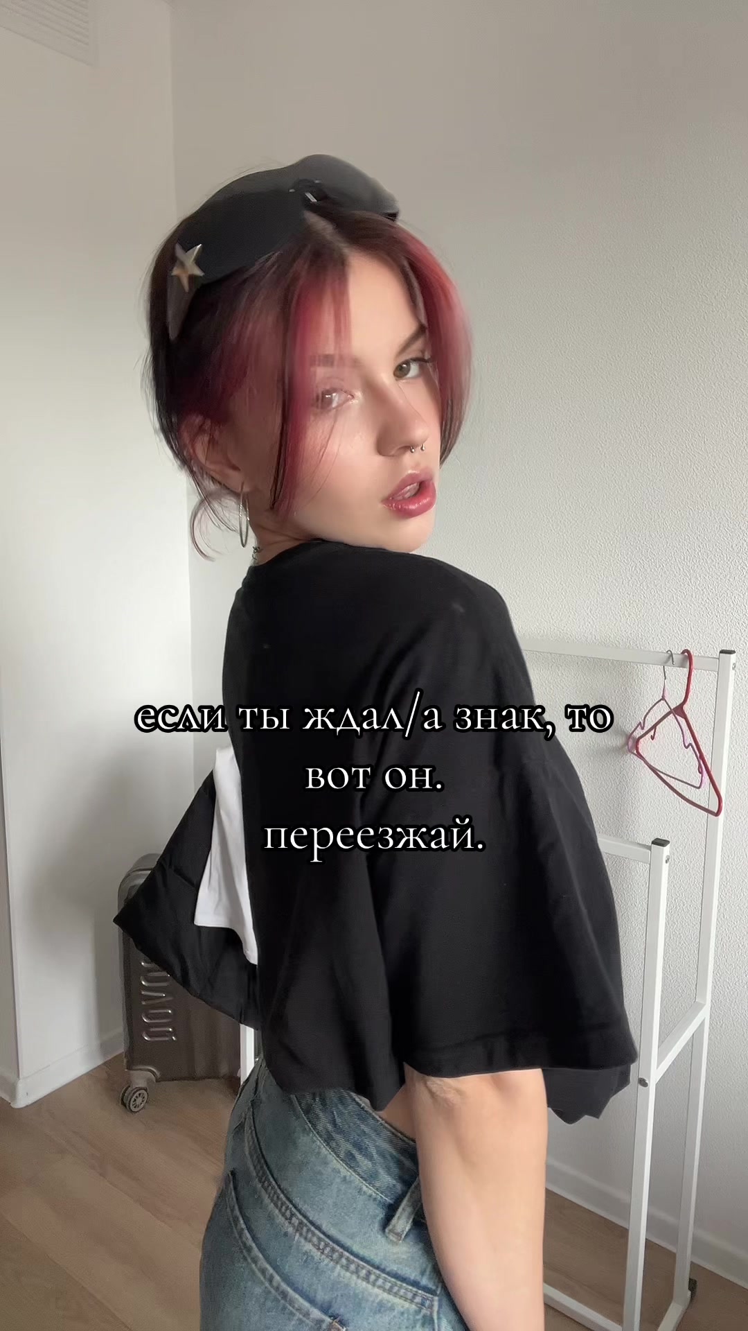 @тгк:@FinesseKitty