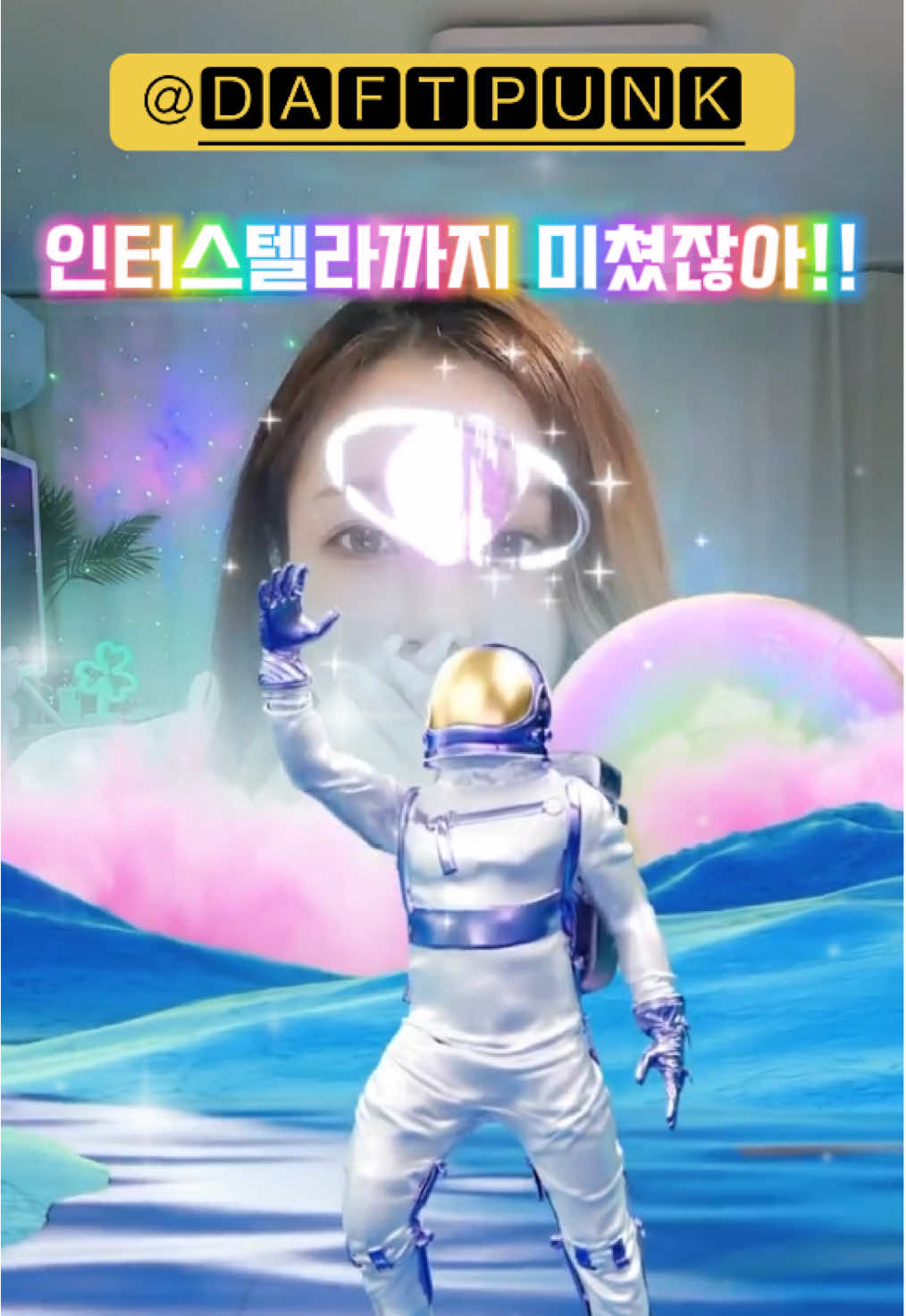 @๐ธ๐ผํธ์ด์ฌQiseul๐ฆ