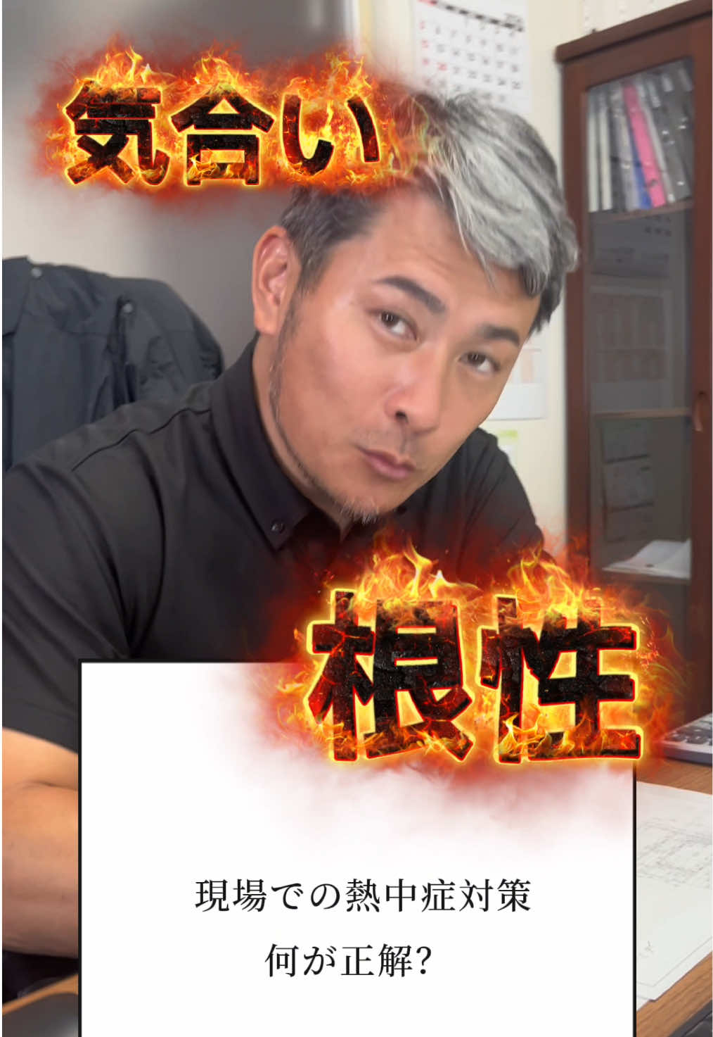 @基礎屋の一歩ｸﾝ😈