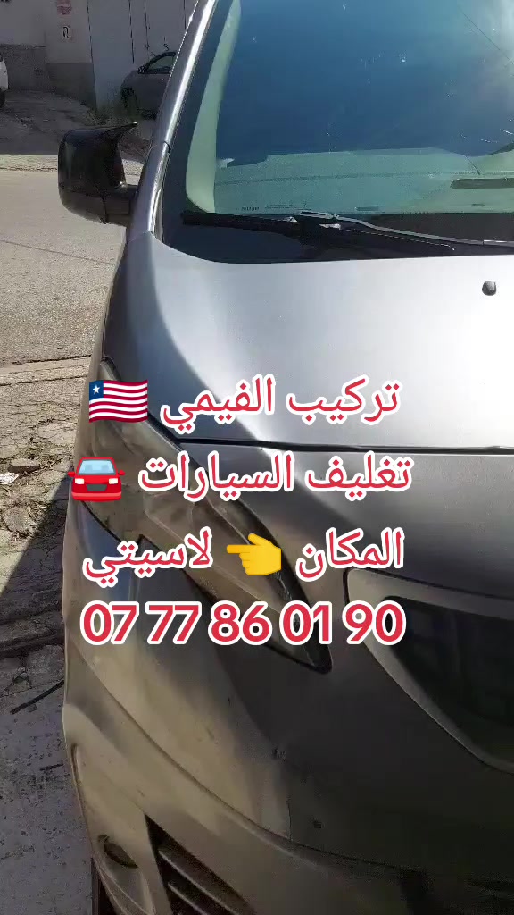@@Aymen_Stekage