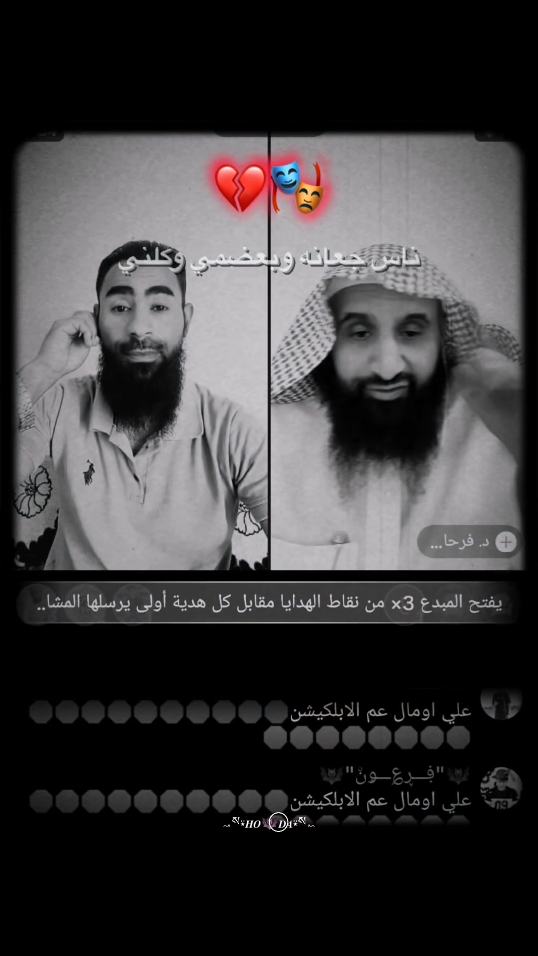 @×لو亗في ديزاين|تيم الصقووور