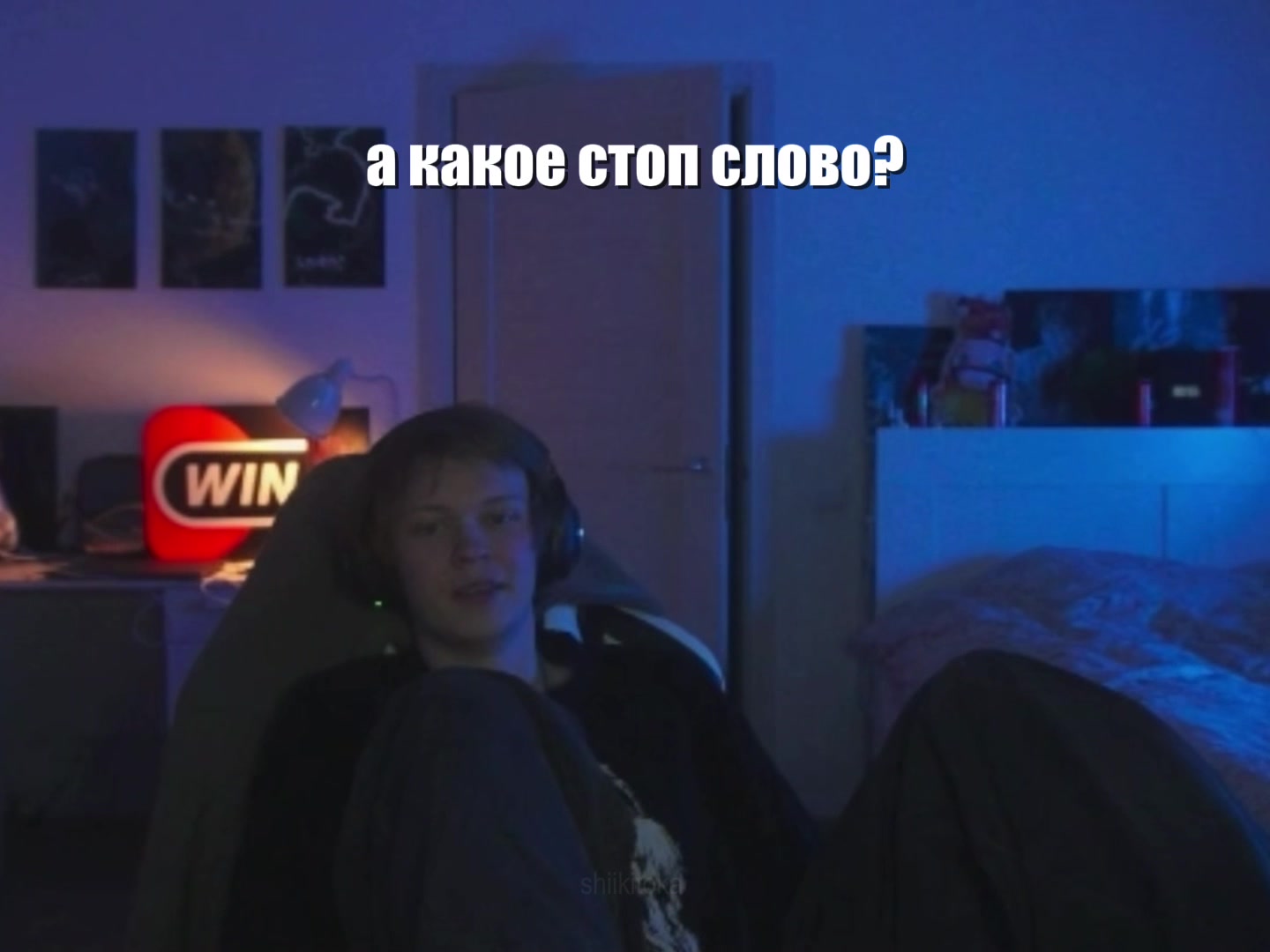 @шикитока
