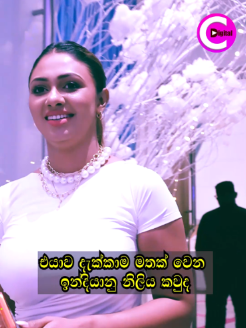 @Channel C Digital