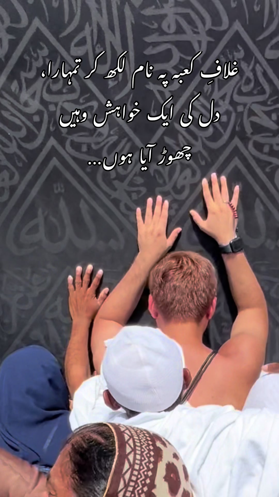 @M. Rameez Asif, ACA