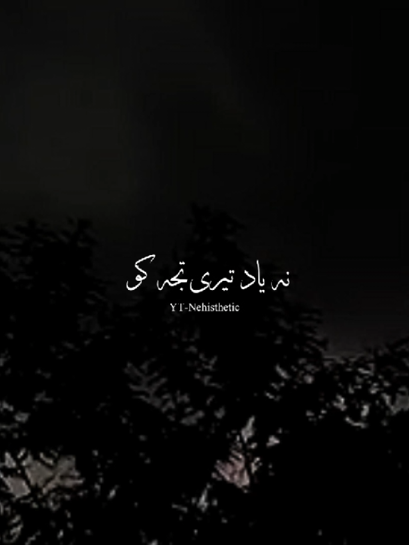 @Nehisthetic
