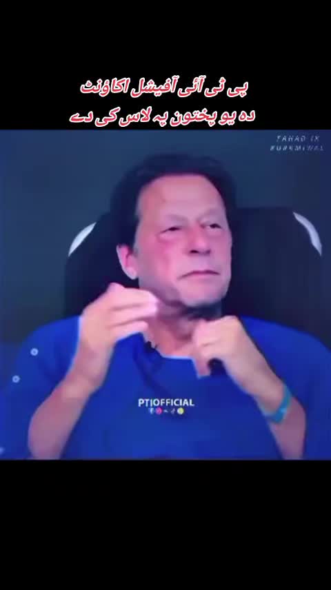 @رحمن اللہ اتمان خیل