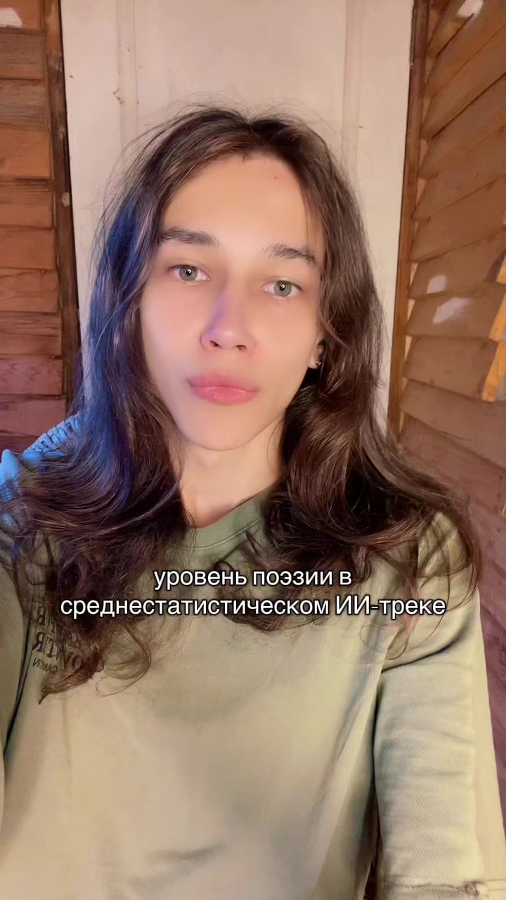@Рамуш Аптрей