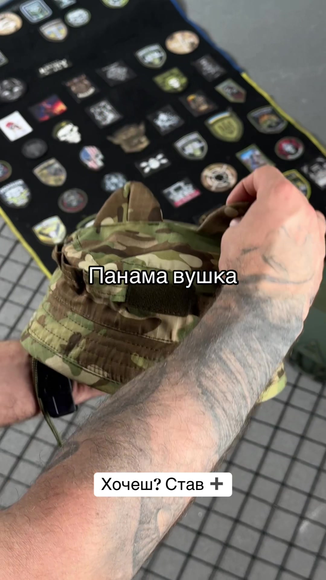 @ВІЙСЬКТОРГ