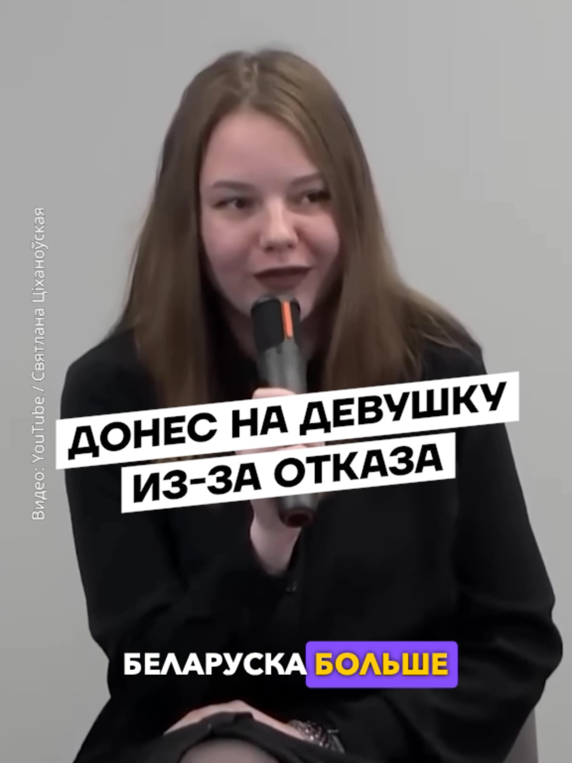 @Беларусь | Без фильтров