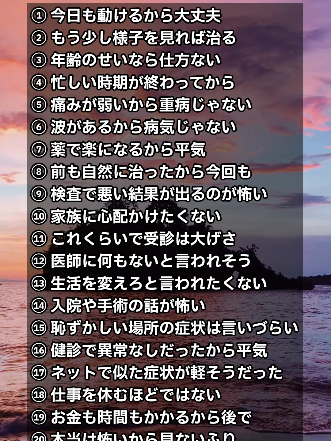 @よいち