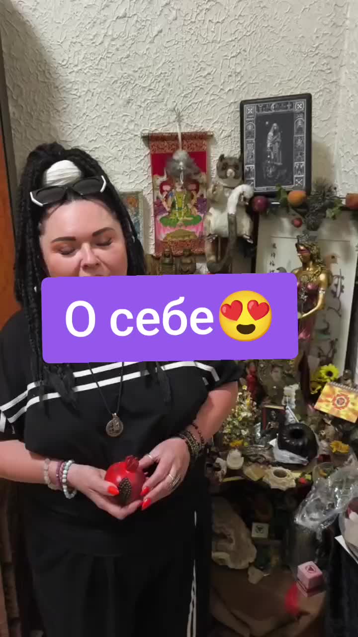 @Divomir_ezoterik_shop