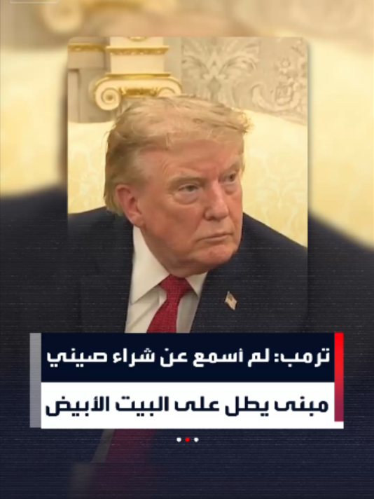 @العربية