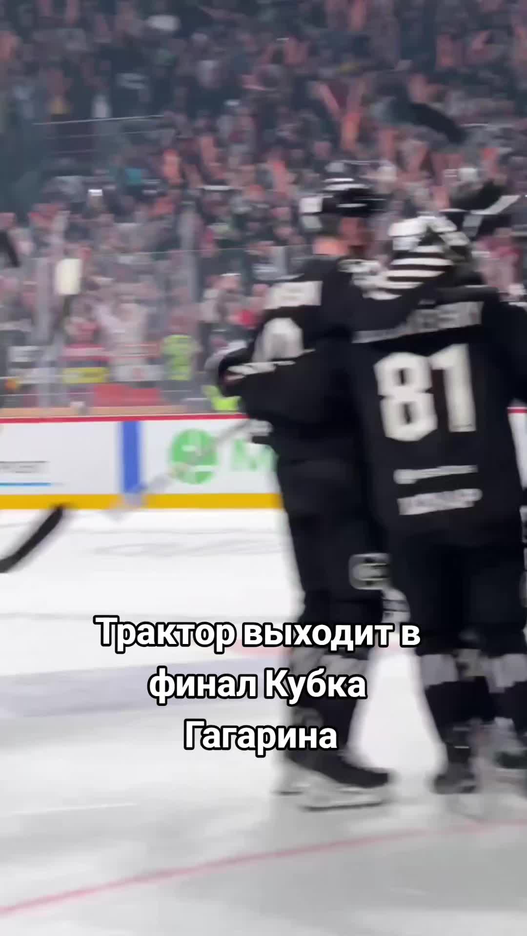 @traktor_chelyabinsk74
