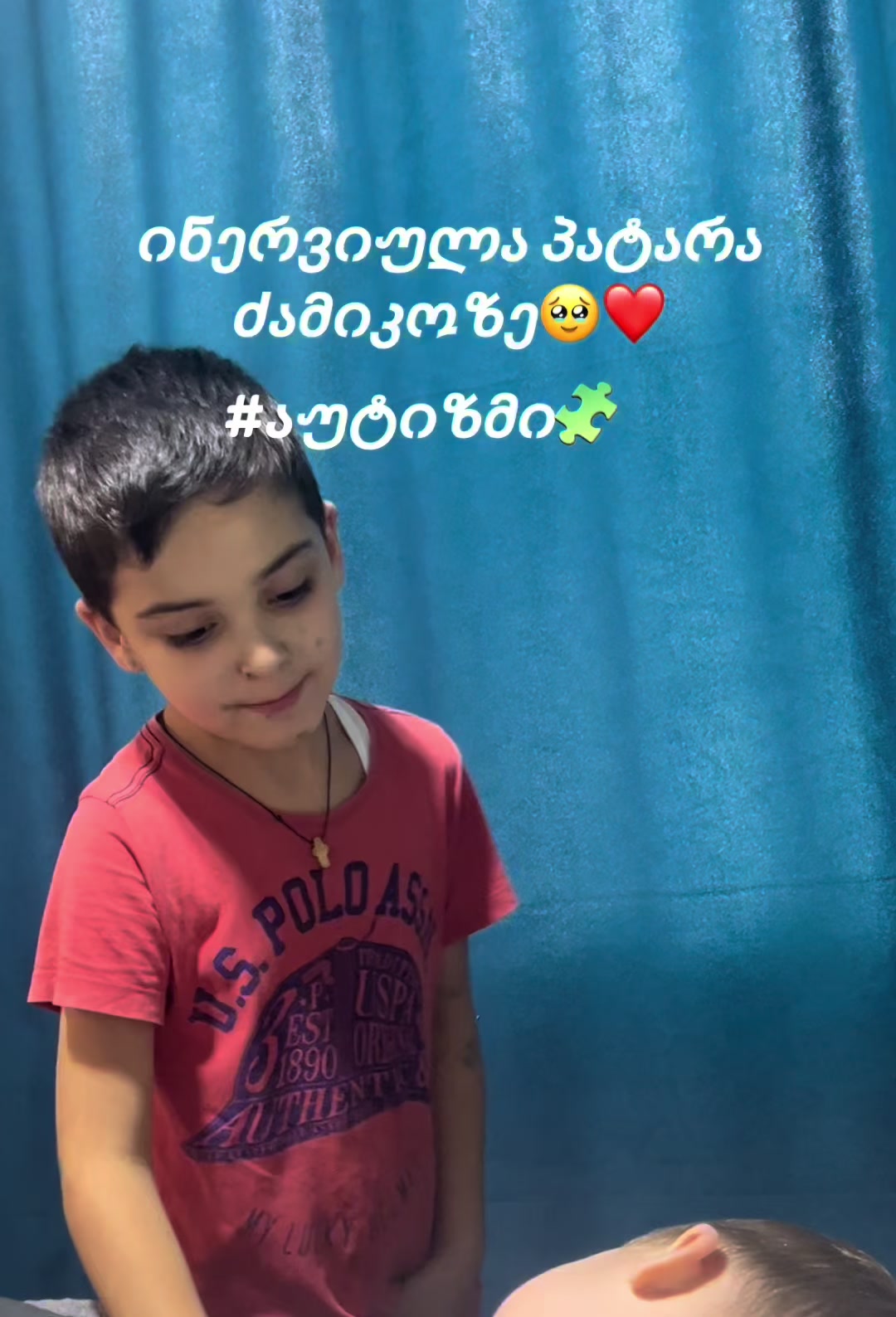 @ინა ფირცხალაიშვილი 🧩